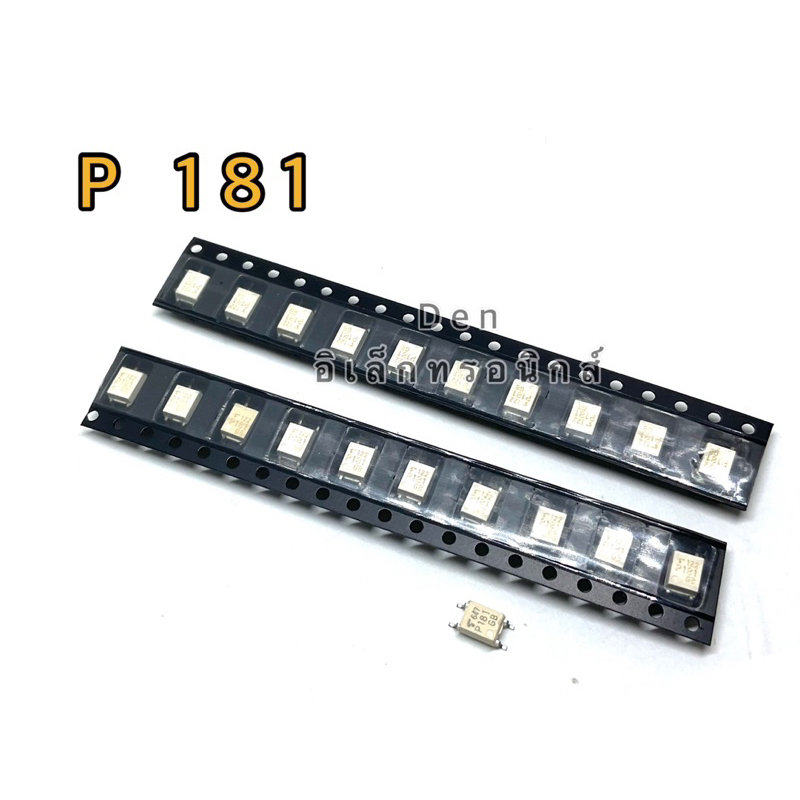 IC P112 P115 P127 P181. SMD แปะปริ้น สินค้าพร้อมส่งออกบิลได้ (ราคาต่อ1ตัว) ราคา ถูกที่สุด ดีลบีเคเค แกลเลอรีภาพที่ 5
