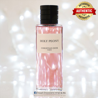 [น้ำหอมแบ่งขาย] Maison Christian Dior : Holy Peony Eau de Parfum