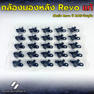 กล้องรีโว่ Revo ( ของแท้ 100% ) ราคาพิเศษจำนวนจำกัด