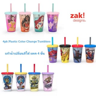 แก้วน้ำเด็ก แพค 4 ชิ้น เปลี่ยนสีได้ : Zak  Color Change Tumblers