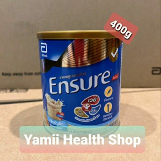 พร้อมส่ง‼️ Ensure กลิ่นธัญพืช(หวานน้อย) ขนาด 400g ‼️ขายปลีกในราคาส่ง‼️