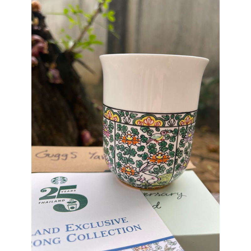 Starbucks Benjarong 25th Anniversary
