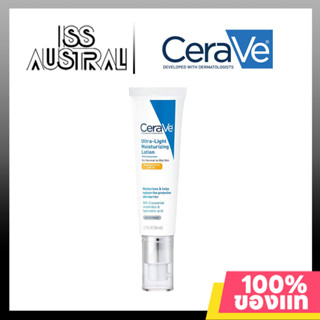 CeraVe Ultra-Light Moisturizing Face Lotion with Sunscreen SPF 30 1.7 oz (50 ml) มอยเจอร์ไรเซอร์ ครีมกันแดดหน้า Moisturizing กันน้ํา บํารุงผิวกาย