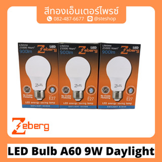 ZEBERG LED Bulb A60 9W Daylight