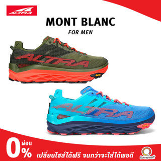 Altra Men Mont Blanc รองเท้าสายแข่งขันในฝั่งเทรล