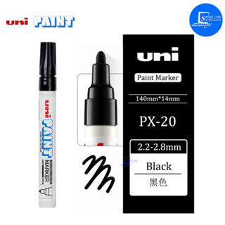 🔥UNI ปากกาเพ้นท์มาร์คเกอร์ PX 20 สีดำ (2.2-2.8มม.)✅ปากกาเขียนเหล็ก ปากกาเขียนไม้ ปากกาเขียนยางรถ ปากกามาร์คเกอร์