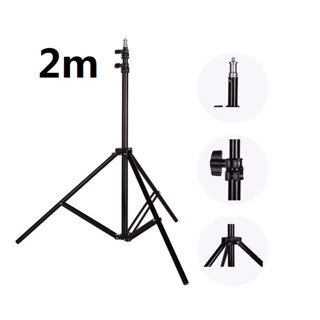 ขาตั้งไฟกลม ขาตั้งไฟLED Light Stand 2m