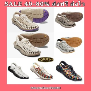 รองเท้าแตะรัด KEEN UNEEK Women [ ของแท้💯 พร้อมส่งฟรี ]