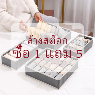 24HShip (5pcs)กล่องเก็บกางเกงยีน แบบพับได้ สําหรับจัดระเบียบตู้เสื้อผ้า