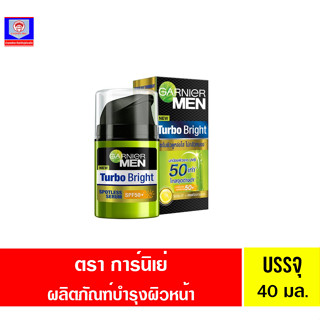 การ์นิเย่ เมน เทอร์โบไบรท์ สปอตเลส เซรั่ม SPF50+ 40ml