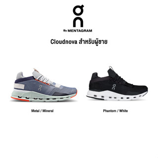 [On Running] รุ่น Cloudnova  ผู้ชาย รองเท้าเทคโนโลยีพื้น Helion ใหม่ พื้นผิวที่ทนทาน รวมถึงสัมผัสที่มั่นคงขึ้น