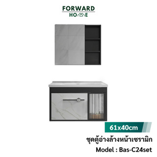 Forward ชุดตู้อ่างล้างหน้า อ่างล้างหน้าเซรามิค เซตอ่างล้างหน้า อ่างล้างหน้า 61x40ซม สีดำ basin cabinet รุ่น Bas-C24