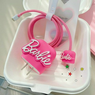 18W 20W สำหรับiPhone Set Cable bite ถนอมสายชาร์จ สายเกลียว บาร์บี้ Barbie