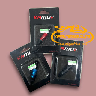 วาล์วปลดเร็ว KAMUI 3สี