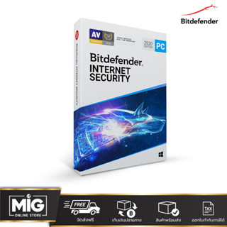 Bitdefender Internet Security ในรูปแบบ Product Key / Digital Code ใช้งานได้ทันทีหลังสั่งซื้อ ตัวแทนแต่งตั้ง ของแท้ 100%