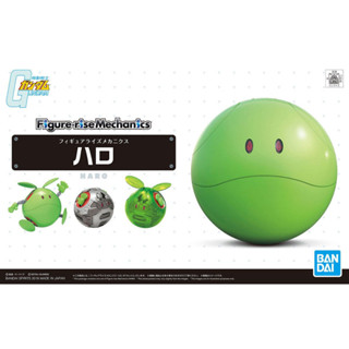 Bandai พลาโม FIGURE-RISE MECHANICS HARO พร้อมส่ง