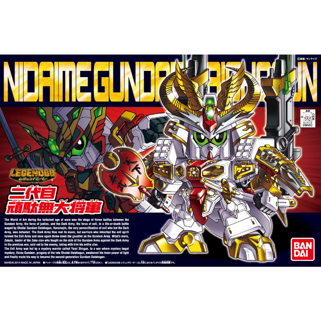 Bandai กันพลา กันดั้ม BB395 LEGENDBB NIDAIME GUNDAM DAI-SHOGUN พร้อมส่ง งานแท้