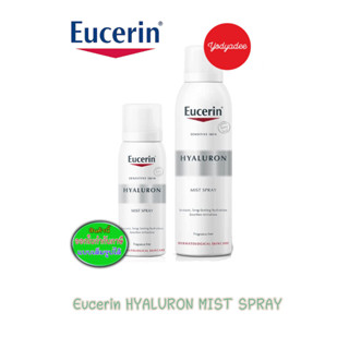 Eucerin HYALURON MIST SPRAY วันหมดอายุดูในรายละเอียดสินค้า