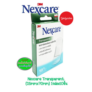 Nexcare Transparent พลาสเตอร์พลาสสติกใส ขนาด25x72มม. 1กล่อง10ชิ้น 68613 EXP11/09/2027