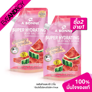 [ซื้อ 2 จ่าย 1] A BONNE - Super Hydrating Silky Salt Scrub Watermelon &amp; Vitamin E