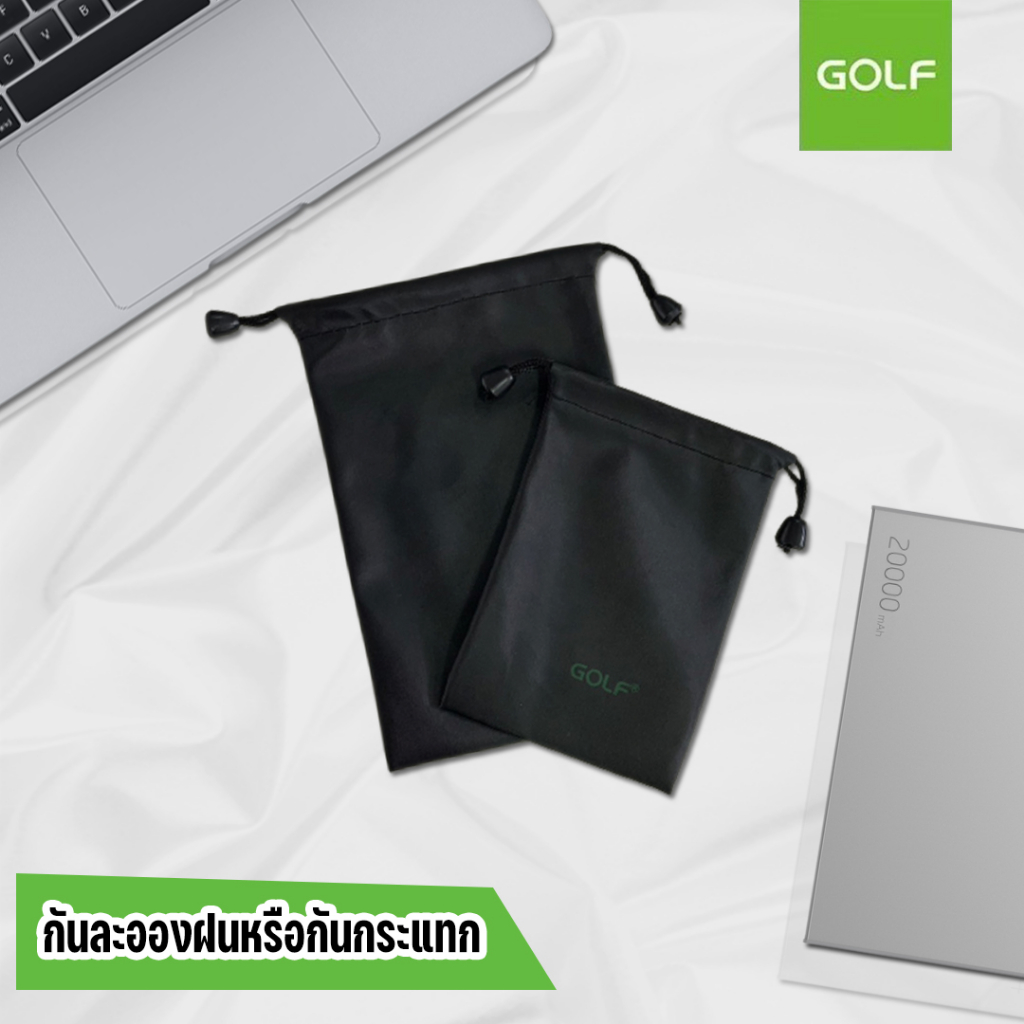 GOLF รุ่น B1 B2 B3 ซองผ้า ถุงผ้า ซองใส่พาวเวอร์แบงค์ กันฝุ่น กันรอย กันละอองน้ำ PowerBank - รูปที่ 4