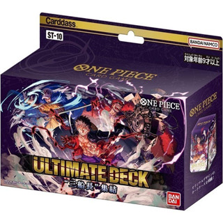 Bandai One Piece Card Game Starter Deck ST-10 Ultimate Deck The Three Captains 4549660928768 (การ์ดวันพีช)