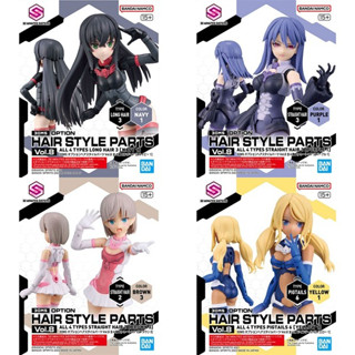 Bandai 30MS Option Hair Style Parts Vol.8 All 4 Types 4573102654632 (Plastic Model)