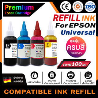 EPSON Ink น้ำหมึกเติม PREMIUM INK QUALITY อิ้งค์ ใช้ได้ทั้งงานภาพ เอกสาร สำหรับปริ้นเตอร์อิงค์เจ็ท100ml For EPSON