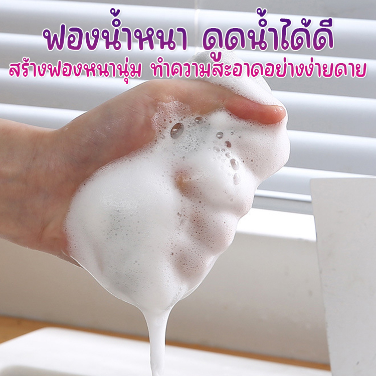 🌈พร้อมส่งในไทย!!🌈 ฟองน้ำล้างจาน ฟองน้ำ 2 ชั้น พร้อมแผ่นใยขัด ไม่ทำลายเคลือบผิวภาชนะ ไม่ทิ้งคราบสะสม - รูปที่ 2