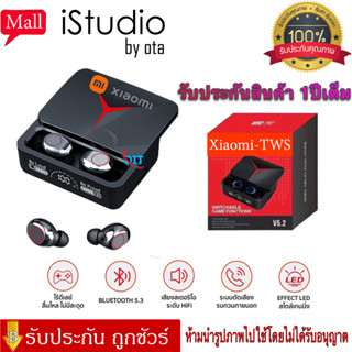 【รับประกัน 1 ปี 】หูฟังบลูทูธXiaomi TWS M90Pro หูฟังไร้สาย TWS M90pro หูฟังสำหรับเล่นเกมบลูทูธ หูฟังบลูทูธ 5.3 ฟังสำหรับ