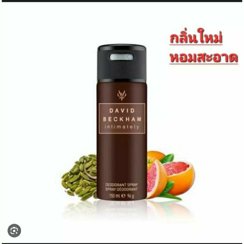 David Beckham Inimately Deodorant Spray 150 ml.กลิ่นหอมสะอาดModern and Refresh Woody-spicy fragrance