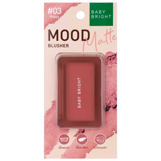 บลัชออน เบบี้ ไบร์ท มูด แมทท์ บลัชเชอ Baby Bright Mood Matte Blusher 4.5g