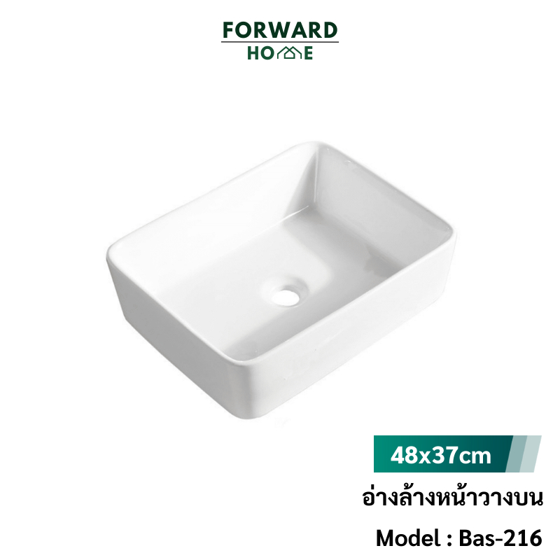Forward อ่างล้างหน้าชนิดวางบนเคาน์เตอร์ อ่างล้างหน้าทรงเหลี่ยม เซรามิค สีขาว ขนาด48x37ซม. Wash Basin Countertop Bas-216
