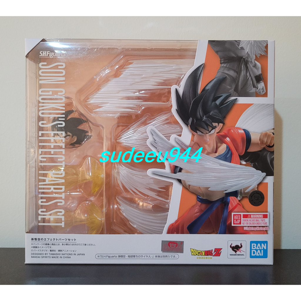 S.H.Figuarts SHF Son Goku's Effect Parts Set (Dragon Ball Z) (เฉพาะ Effect)