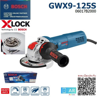 หินเจียร5" GWX9-125S BOSCH X-LOCK 06017B2000