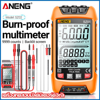 Aneng SZ02 เครื่องทดสอบมัลติมิเตอร์ดิจิทัล ทรานซิสเตอร์ 9999 นับ True RMS ความจุไฟฟ้าอัตโนมัติ ตัวต้านทานอุณหภูมิอื่น ๆ