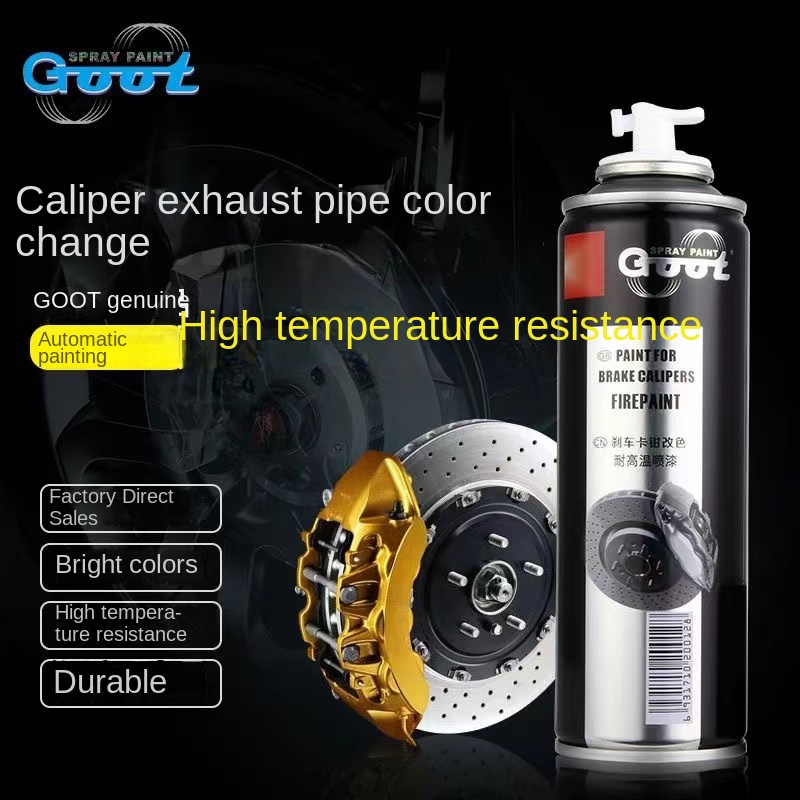 ❏☸๑อุณหภูมิสูงพ่นสีด้วยตนเอง 1200 องศาเบรกป้องกันสนิมคาลิปเปอร์ 800 รถยนต์รถจักรยานยนต์ท่อไอเสียเปลี