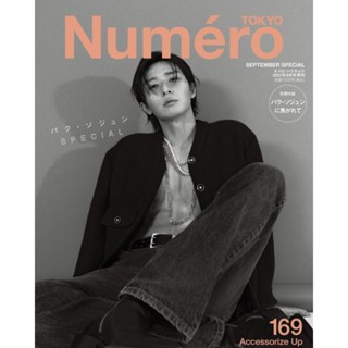 พร้อมส่ง💥Numèro Japan ปก ปาร์คซอจุน #Parkseojoon (ชำระปลายทางได้)