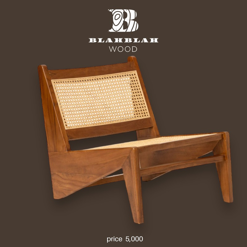 Cane Rattan Kangaroo Lounge Chair - Natural