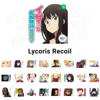 ใหม่‼️ ไลโคริส รีคอยล์ ธีมไลน์ สติกเกอร์ไลน์ Lycoris Recoil Rikorisu Rikoiru