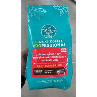 🎯BEST🎯  ซูซูกิ เอสเพรสโซ่ นีโร เบลน กาแฟแท้ ขนาด 500กรัมSuzuki Espresso Nero Blend 500g  🛺💨