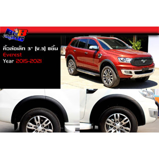 คิ้วล้อเล็ก 3นิ้ว (V.3) 8ชิ้น Ford Everest 2015 2016 2017 2018 2019 2020 2021