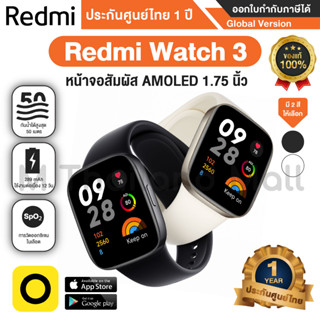 Redmi Watch 3 นาฬิกาอัจฉริยะ -  Global Version รัปประกันศูนย์ไทย 1 ปี