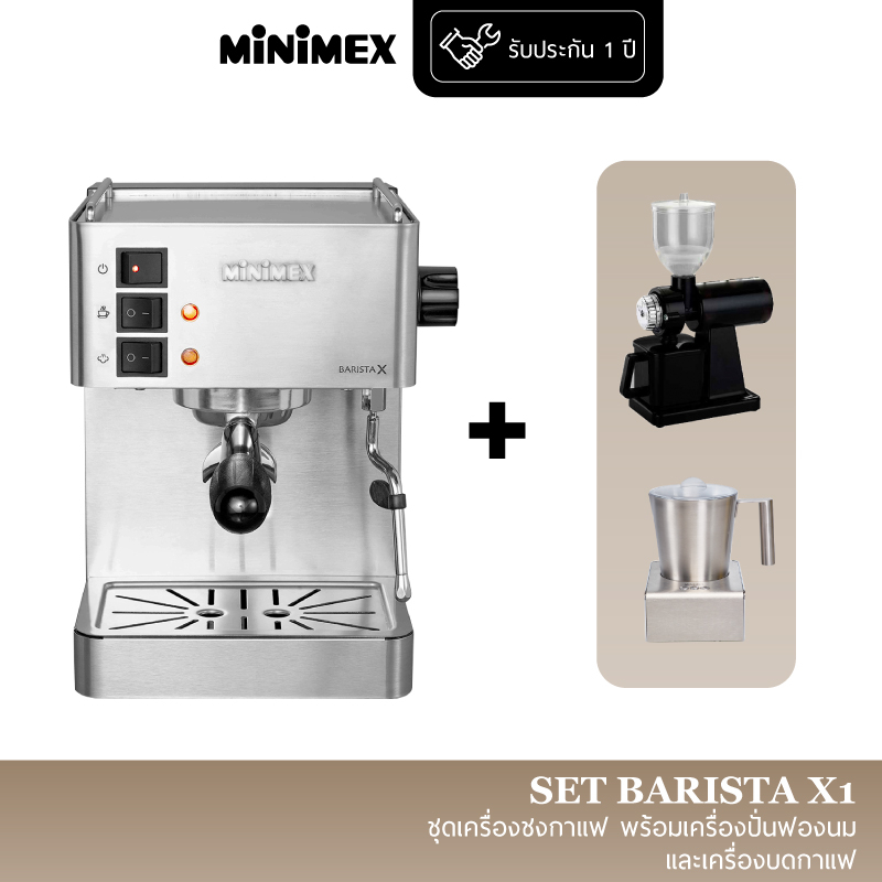 Minimex ชุดเครื่องชงกาแฟ Set Barista X 1