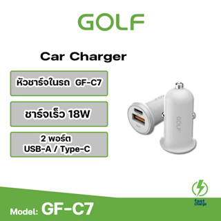 GOLF รุ่น  GF-C7 PD+QC CAR CHARGER  18W ที่ชาร์จในรถยนต์