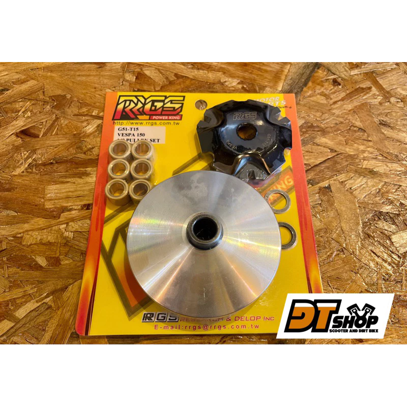 ชุดชามแต่ง RRGS สำหรับ VESPA 125-150 3V IGET ABS
