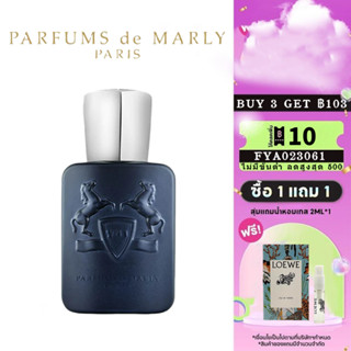 👑พร้อมส่ง แท้100% 👑 Parfums de Marly pdm Layton EDP 2ml 5ml 10ml Unisex Fragrance กลิ่นยูนิเซ็กซ์