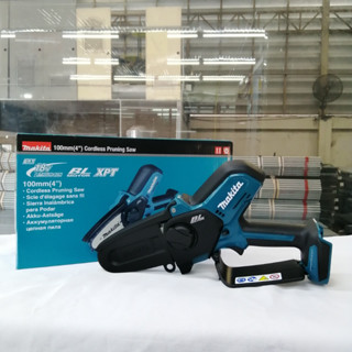 MAKITA  เลื่อยโซ่ 4" 18V รุ่น DUC101Z  (เครื่องเปล่า)