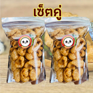 แคบหมูไร้มันเซ็ตคู่ 2 ห่อ 115 กรัม ทอดใหม่ นัวร์ กรอบๆ