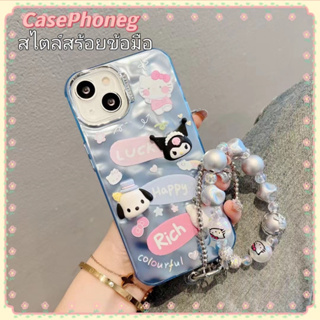 🍑CasePhoneg🍑สไตล์สร้อยข้อมือ ป้องกันการหล่น ขอบเต็ม iPhone 11 14 pro max การ์ตูน คุโลมิ สีฟ้า case for iPhone 12 13